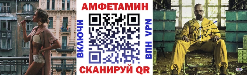 наркотики  mega зеркало  Амфетамин 97%  Славгород 