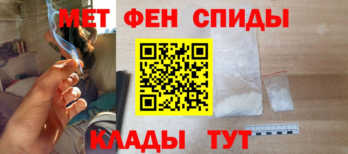 Amphetamine 97%  АМФЕТАМИН  Славгород 