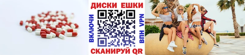 закладка  Славгород  Экстази Punisher 