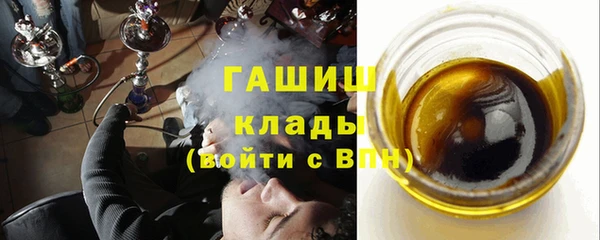 мет Заволжье