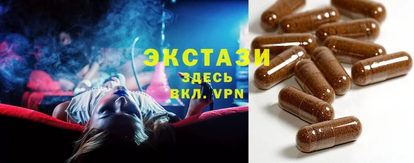 спиды Зерноград
