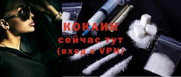 мет Заволжье