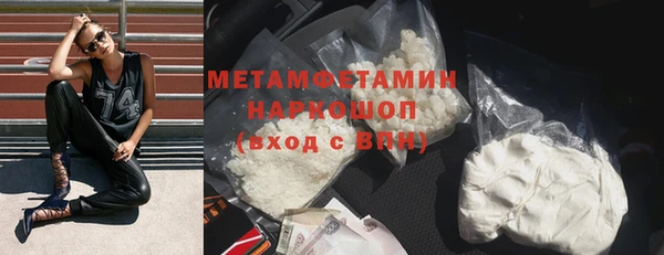 мдма Заволжск