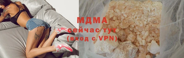 таблы Михайловск