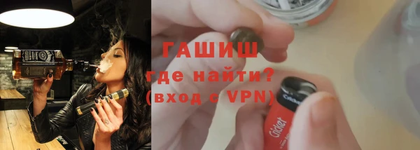 мет Заволжье