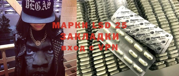 мет Заволжье