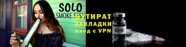 спиды Зерноград