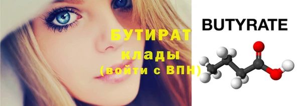 марихуана Зеленодольск