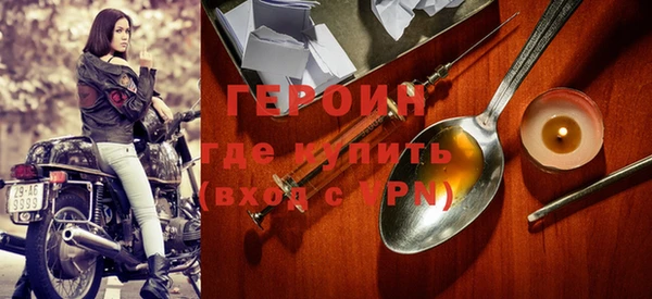 мдма Заволжск
