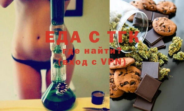 мет Заволжье