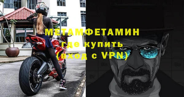 мдма Заволжск