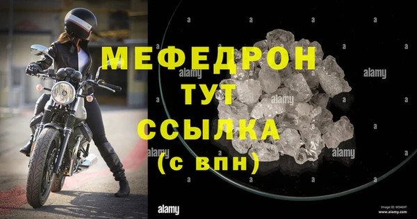 мдма Заволжск