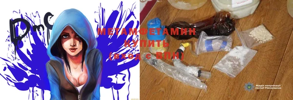мдма Заволжск