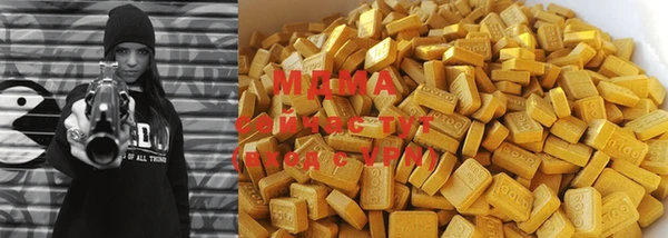 мдма Заволжск