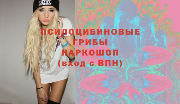 мет Заволжье