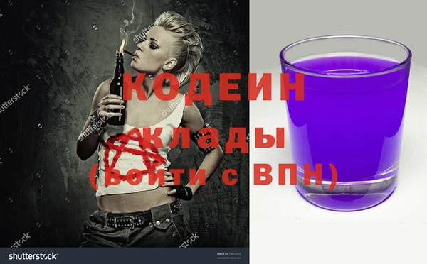 мет Заволжье