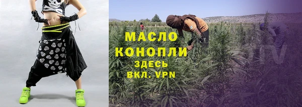 марихуана Зеленодольск