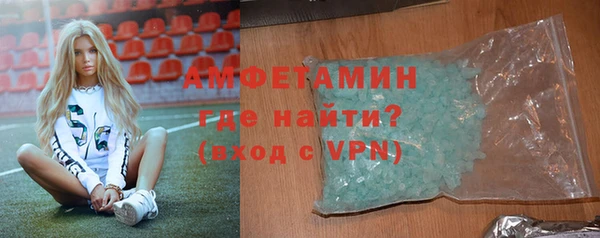 марихуана Зеленодольск