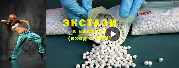 марихуана Зеленодольск