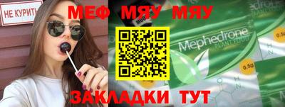 2c-b Комсомольск-на-Амуре