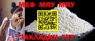 2c-b Комсомольск-на-Амуре