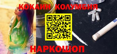 2c-b Комсомольск-на-Амуре
