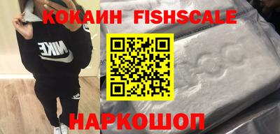 гидра Абинск