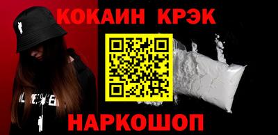 марихуана Конаково
