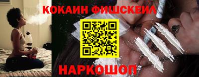 гидра Абинск