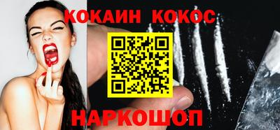 гидра Абинск