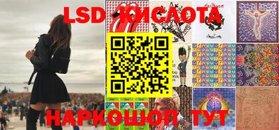 синтетический гашиш Абакан