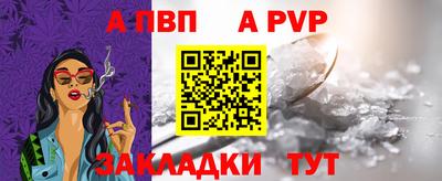 синтетический гашиш Абакан