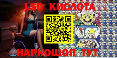 синтетический гашиш Абакан