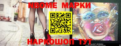 бутик Азнакаево