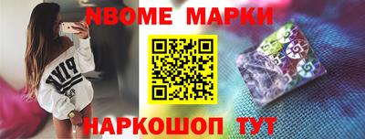 синтетический гашиш Абакан