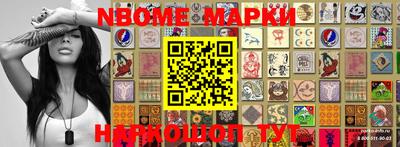 гидра Абинск