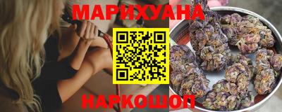 марихуана Конаково
