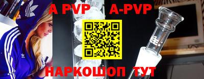 синтетический гашиш Абакан