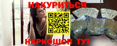 гидра Краснокаменск