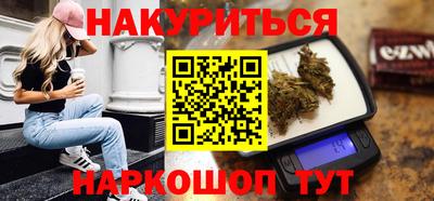 марихуана Конаково