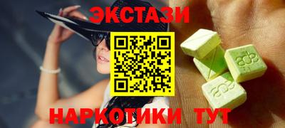 гидра Абинск