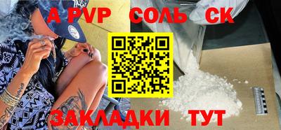 2c-b Комсомольск-на-Амуре