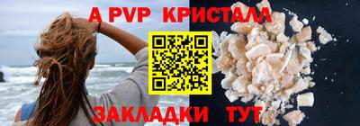 бутик Азнакаево