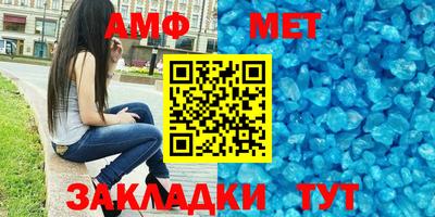 2c-b Комсомольск-на-Амуре