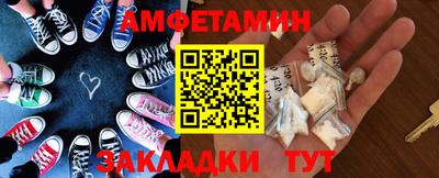 гидра Абинск