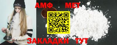 синтетический гашиш Абакан