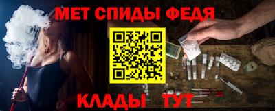 синтетический гашиш Абакан