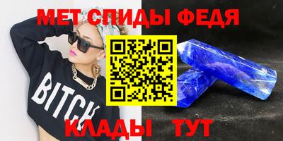 2c-b Комсомольск-на-Амуре