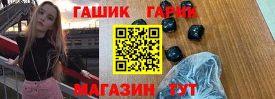 марихуана Конаково